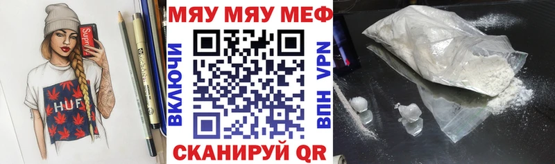 Где можно купить наркотики Полысаево ГАШ  блэк спрут онион  Cocaine  Мефедрон  Марихуана  A PVP 