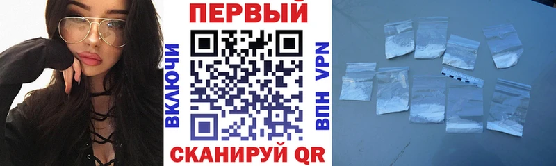 АМФ 97%  закладки  Полысаево 
