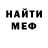 МЕТАДОН мёд Kevin Kaliforniay
