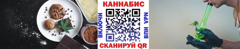 Еда ТГК марихуана  Полысаево 