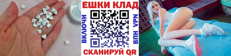 ЭКСТАЗИ Дубай  маркетплейс как зайти  Полысаево 