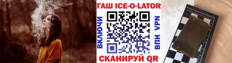 Гашиш гарик  KRAKEN   Полысаево 