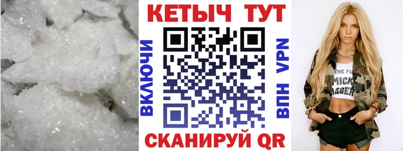 КЕТАМИН ketamine  Полысаево 