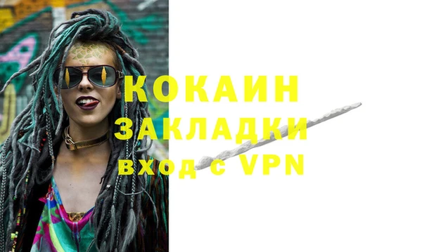 MESCALINE Балахна
