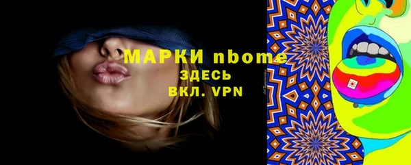 трава Каменногорск