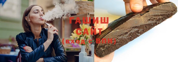кристаллы Арсеньев