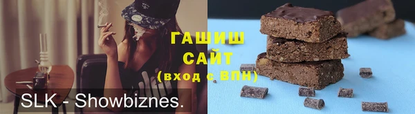 кристаллы Арсеньев