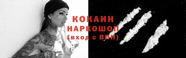 MESCALINE Баксан