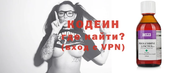 MESCALINE Балахна