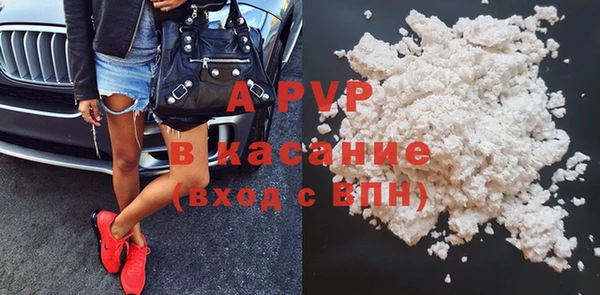 кристаллы Армянск