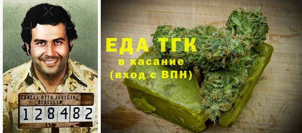 кристаллы Армянск