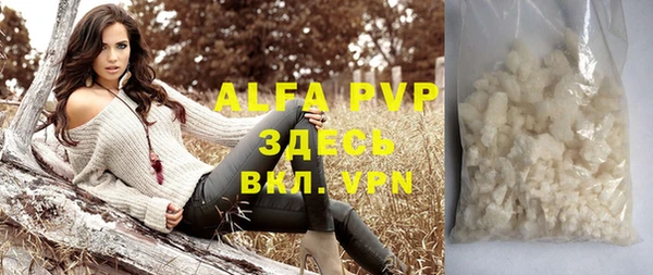 кристаллы Арсеньев