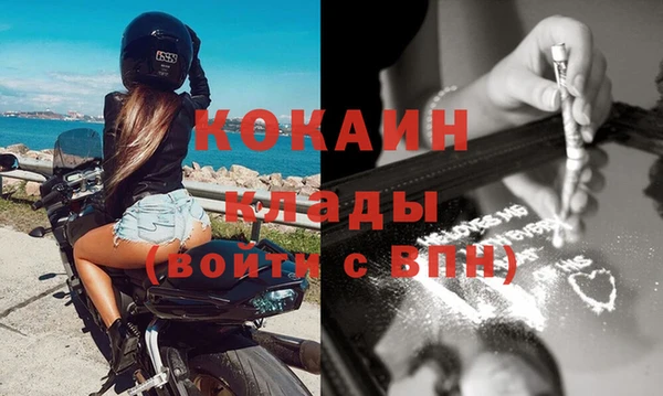 кокаин колумбия Аркадак