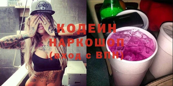 кристаллы Армянск