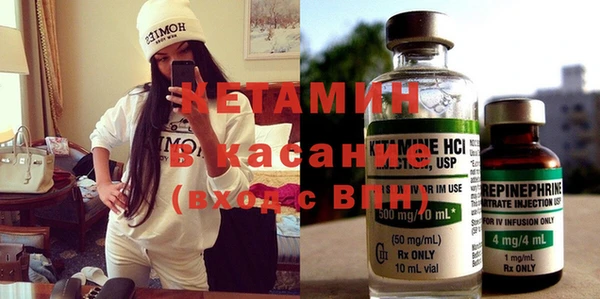 MESCALINE Балахна