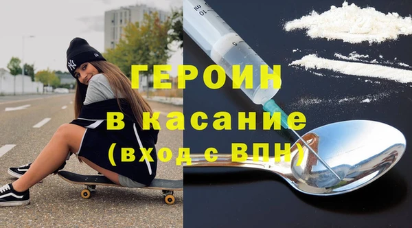 MESCALINE Балахна