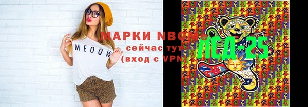MESCALINE Балахна