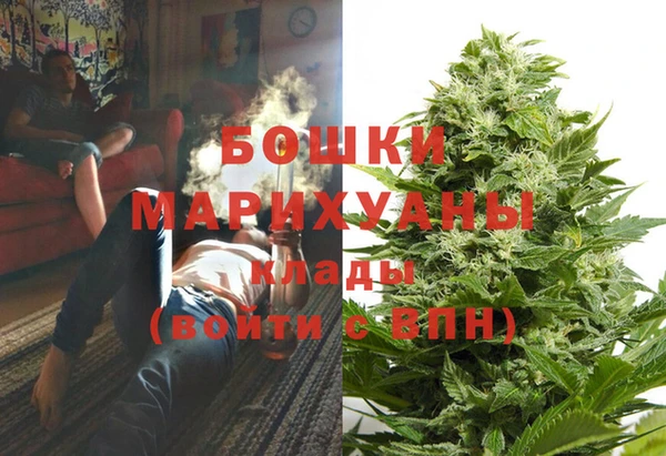 кристаллы Арсеньев