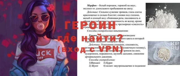 кристаллы Арсеньев