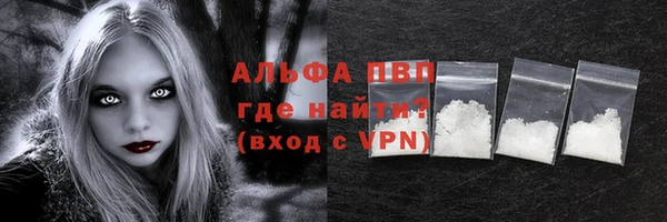 кристаллы Армянск