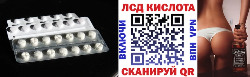LSD-25 экстази кислота  наркотики  даркнет состав  Полысаево 
