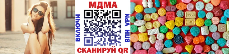 MDMA VHQ что такое наркотик Полысаево