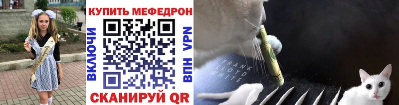 как найти наркотики  Полысаево  shop как зайти  МЯУ-МЯУ mephedrone 