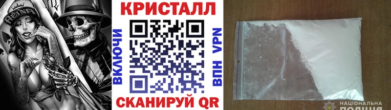 МЕТАМФЕТАМИН мет  Полысаево 