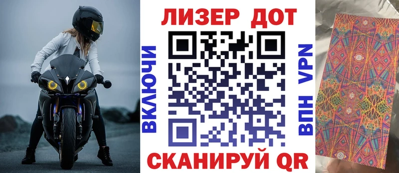 Наркотические марки 1500мкг  что такое   Полысаево 