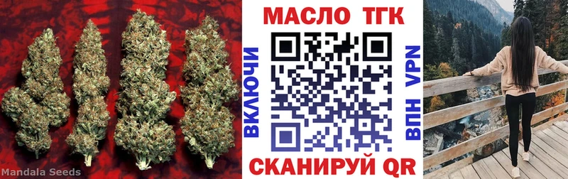 Дистиллят ТГК THC oil  Полысаево 
